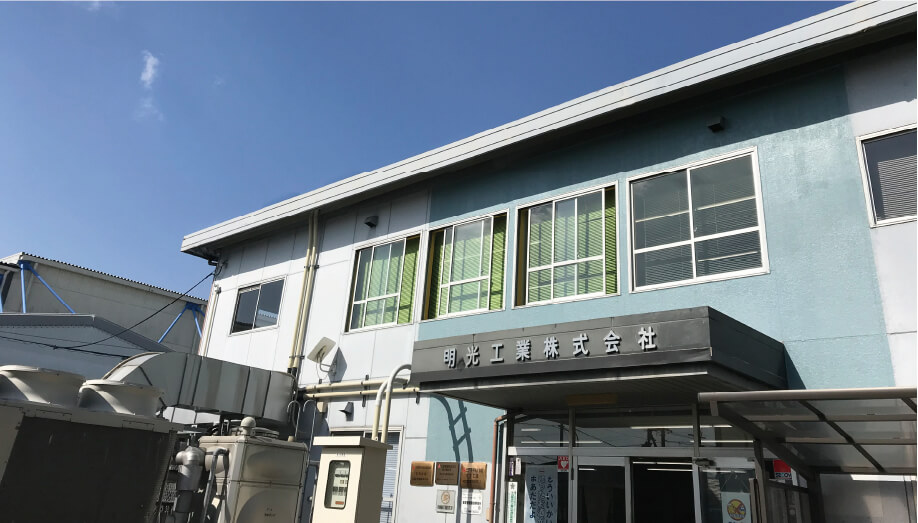 工場イメージ